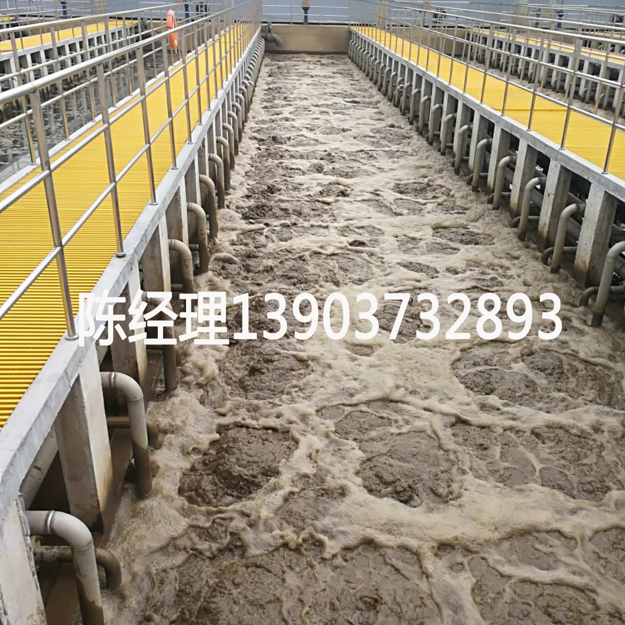 生活污水处理 生活污水处理