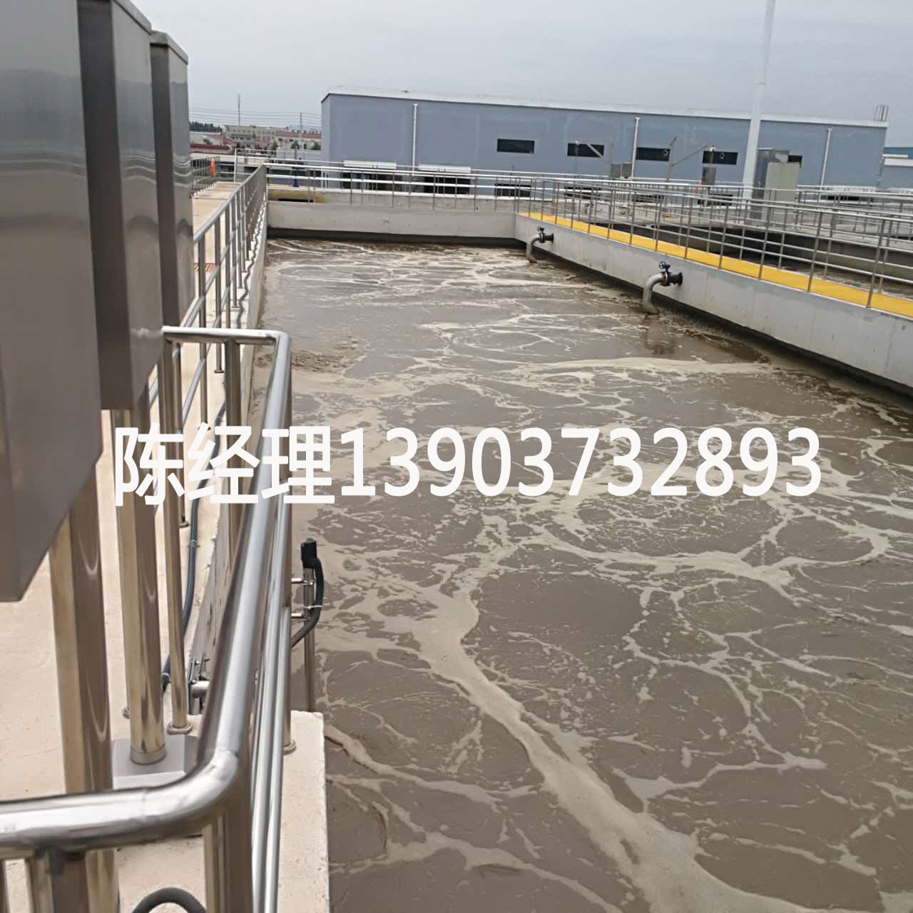 工业污水处理 工业污水处理