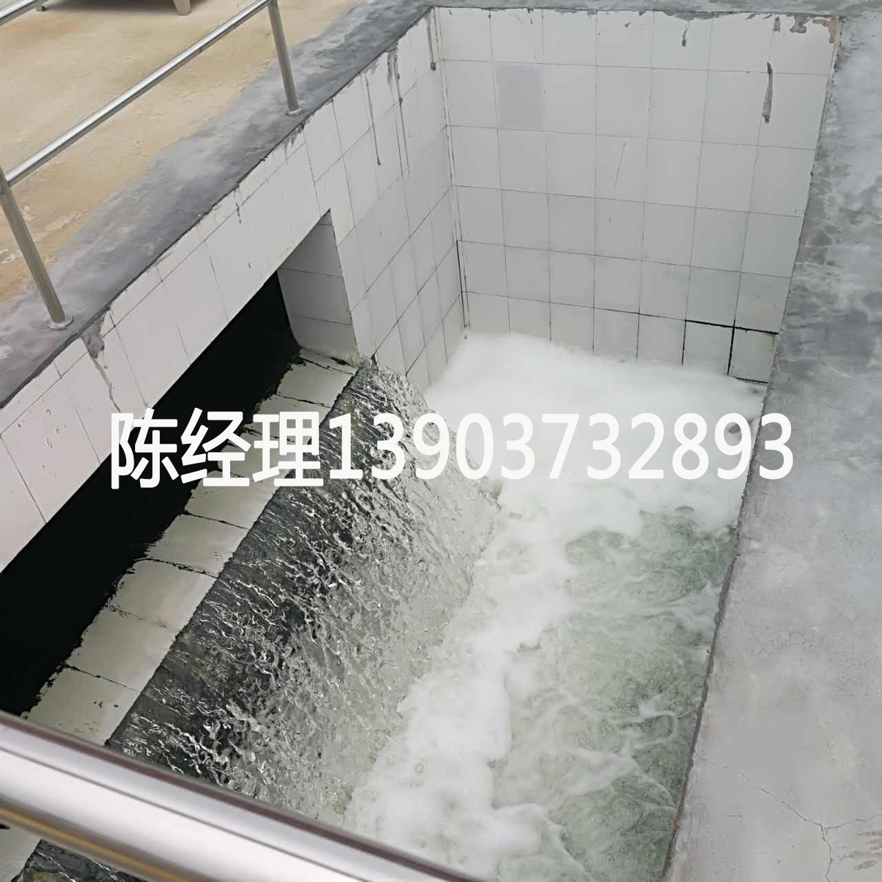 生活污水处理 生活污水处理